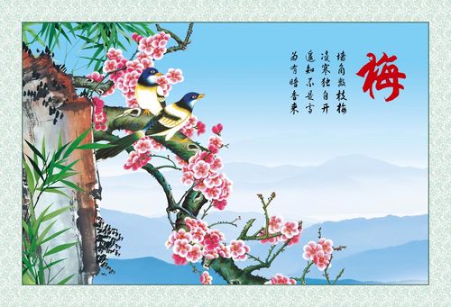 763海报印制展板写真贴纸素材771梅花图山水风景画图装饰画