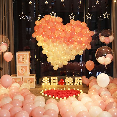 生日快乐led字母灯惊喜浪漫派对趴体道具装饰品场景布置创意气球