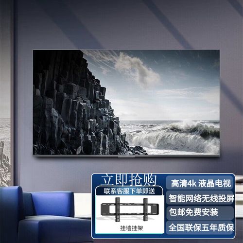 meixian 100英寸电视机 高清4k 智能wifi语音网络平板彩电 家用办公
