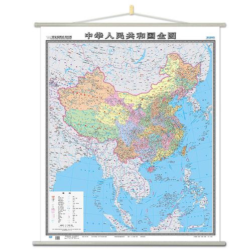 中国地图竖版挂图 尺寸865mm*1050mm 九段线南海版中国挂图 双面覆膜