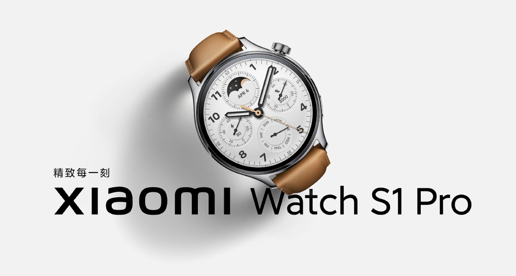Xiaomi Watch S1 Pro，精致每一刻