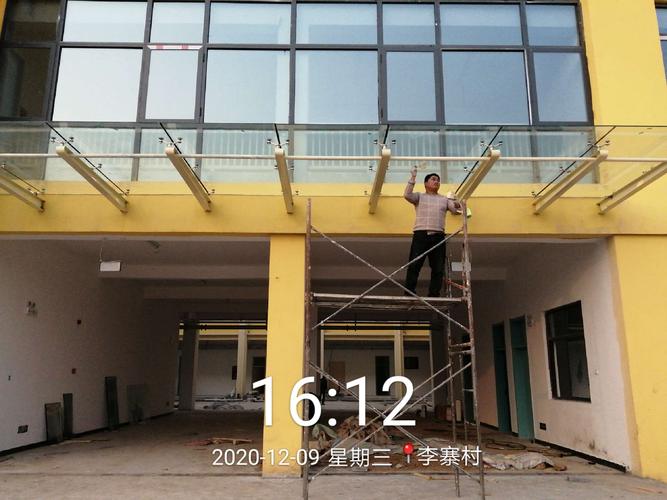 叶县国基建设2020叶县 第三幼儿园建设项目日报表(12月9日)