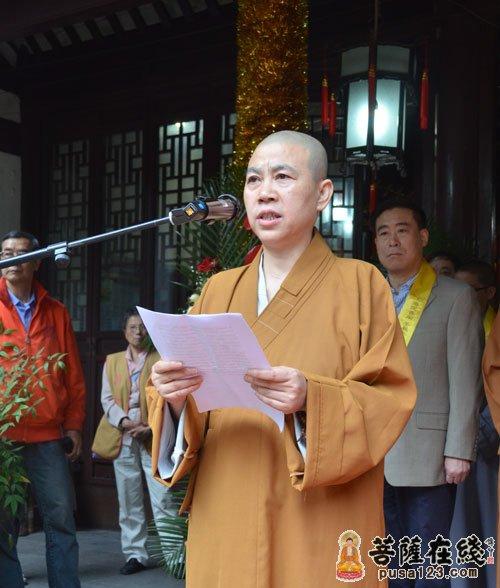 上海沉香阁举行缅怀观性法师圆寂一周年纪念活动