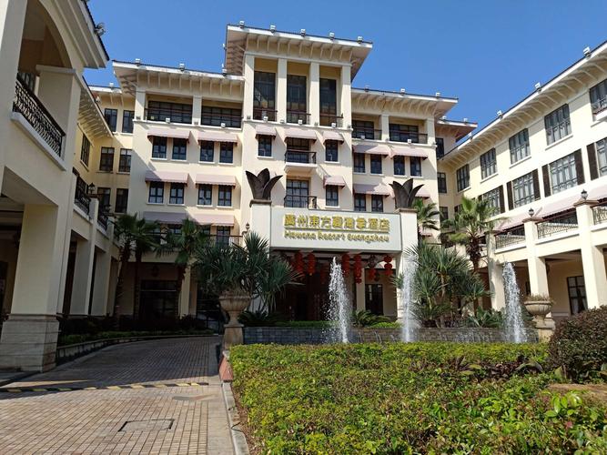 06)  广州东方夏湾拿酒店位于广州城市后花园从化市105国道太平路段