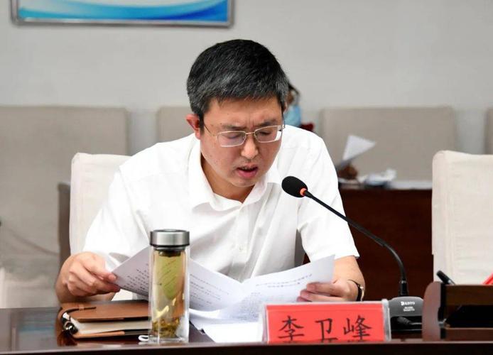 市委常委,统战部长李卫峰传达了第六届河北省旅游产业发展大会现场
