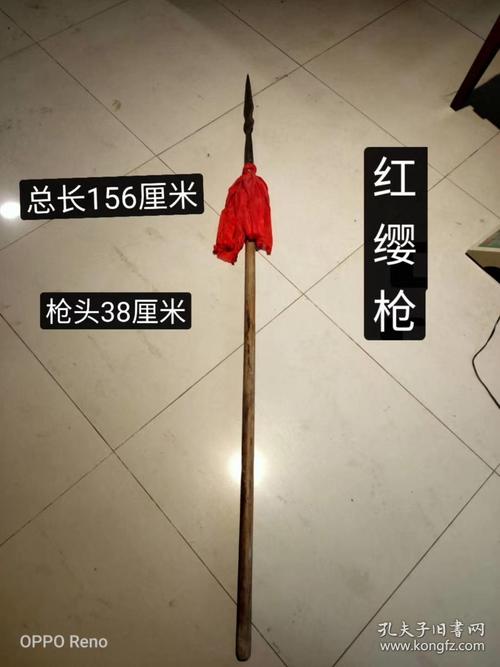 上古神器,冷兵器之王 红缨枪, 保存完整,枪头锋利,红藏博物馆,民俗