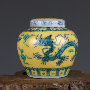 成化黄釉绿龙纹天字罐 古董古玩老货旧货收藏品摆件包老保真