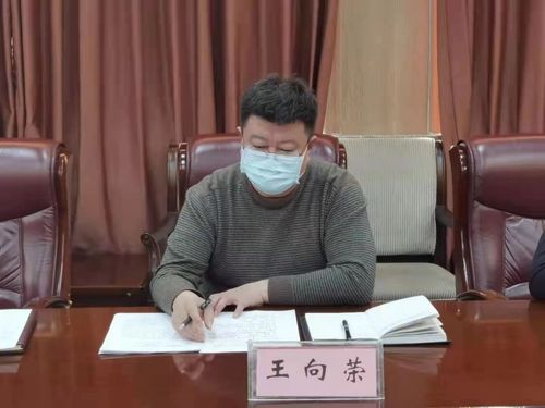河北武安市委常委宣传部长曹素芝主持召开宣传委员工作例会