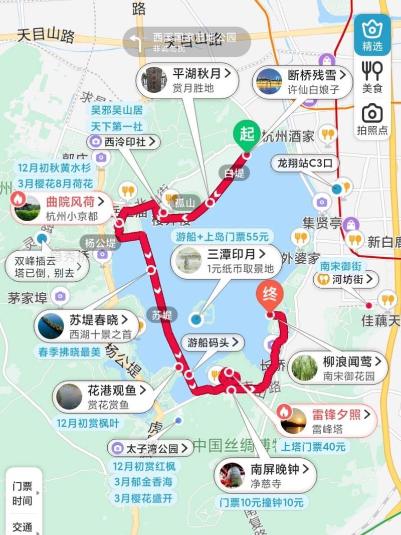 杭州西湖旅游地图!