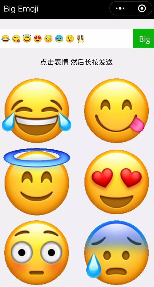"长大了"的微信表情,你有使用过吗?_emoji