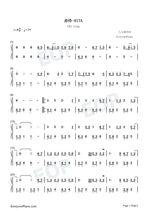 赤伶-抖音热歌双手简谱预览1-钢琴谱文件(五线谱,双手简谱,数字谱