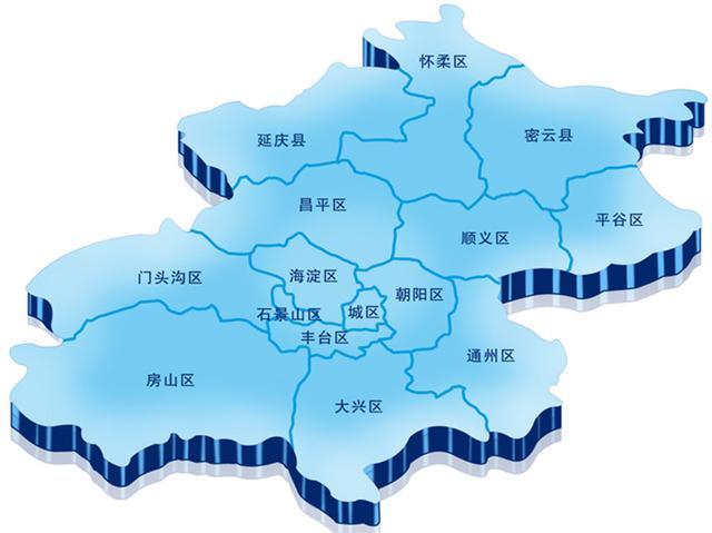 北京行政区划
