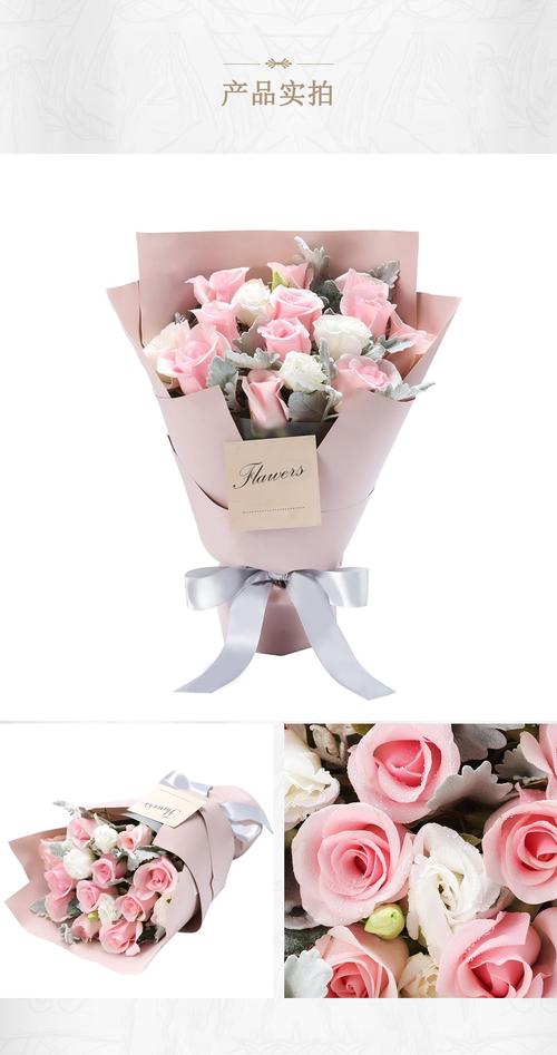 安娜公主11朵粉玫瑰花束