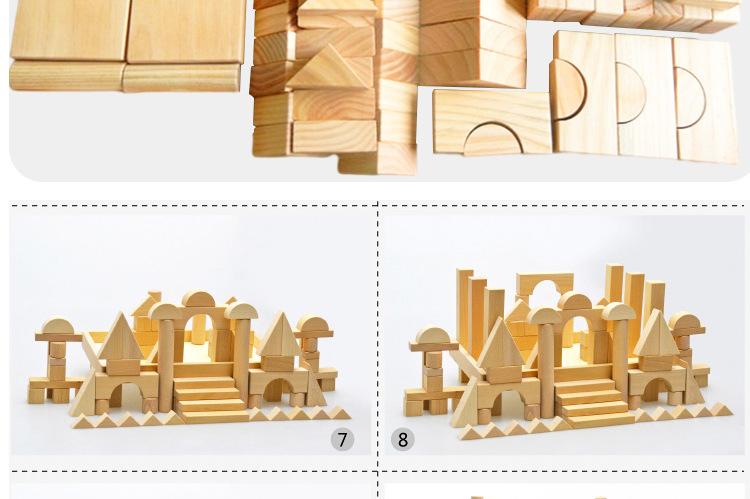 幼儿园清水积木建构区游戏材料榉木儿童启蒙528片拼装城堡积木