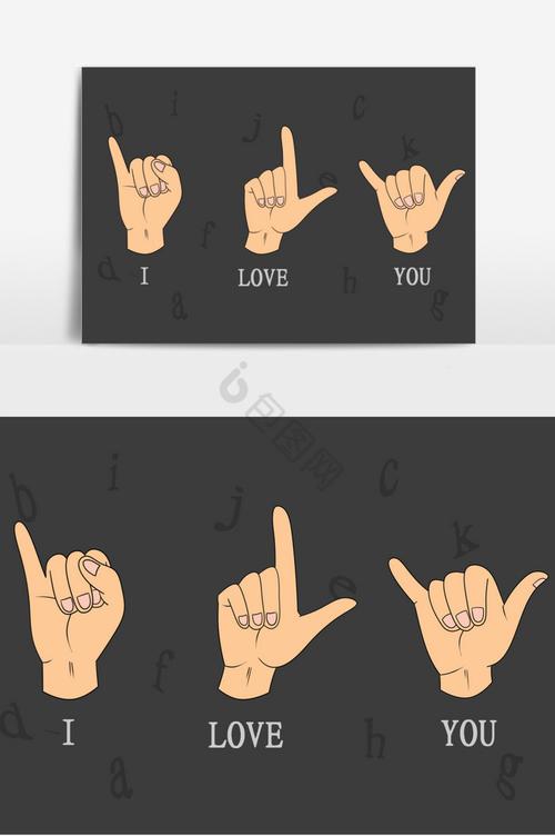 国际聋人日我爱你手语手势手语图标矢量ui素材icon1/1 >精选0个手语
