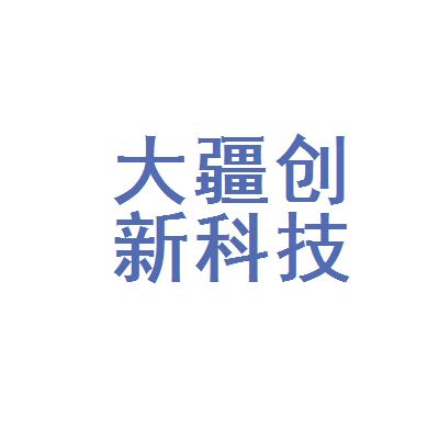 大疆创新科技有限公司logo