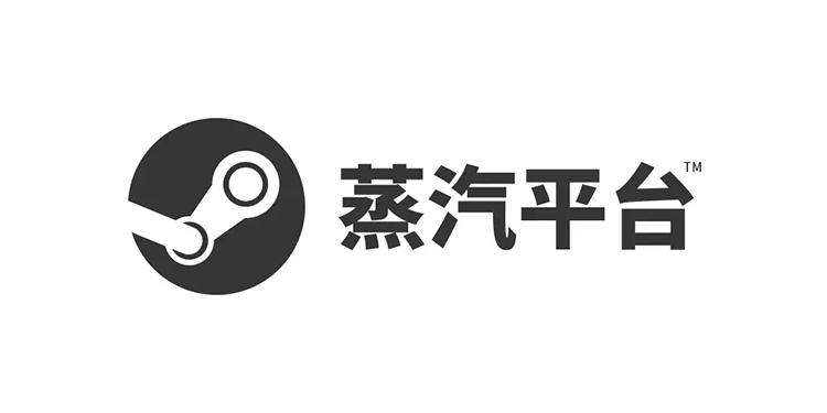 steam中国"蒸汽平台"中文logo亮相