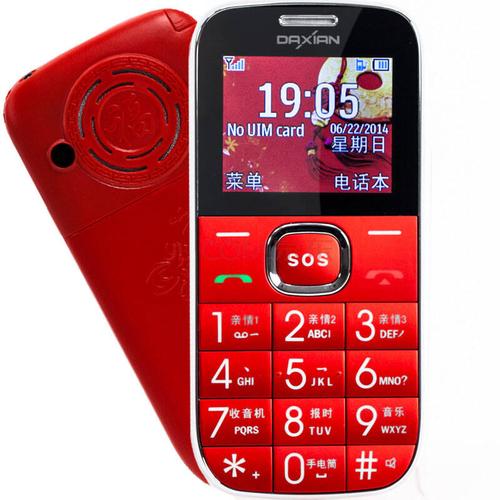 大显(daxian) jl555 电信2g老人手机 红色 - 京东