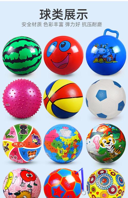 西瓜球多色球按摩球篮球足球弹力幼儿园专用婴儿宝宝手抓拍拍球类玩具
