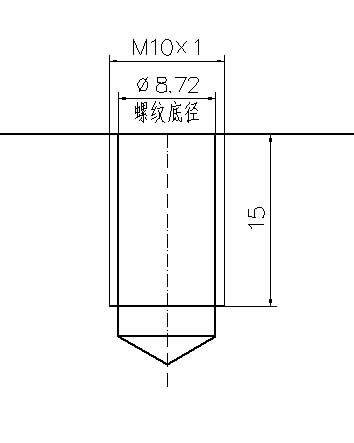 这个内螺纹的标注是m10x1深度15.