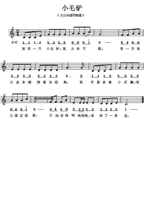 简单易学的歌曲简谱大全,终于收集齐了(开学必备) - 简单的笛子简谱
