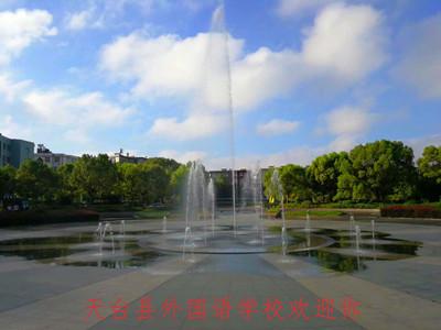 9月1日,天台县外国语学校初中部初一新生正式报道,学子们带着被录取的