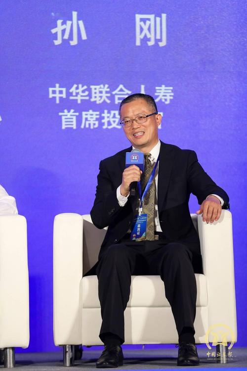 中华联合人寿首席投资官孙刚参加2021中国保险业发展论坛圆桌论坛