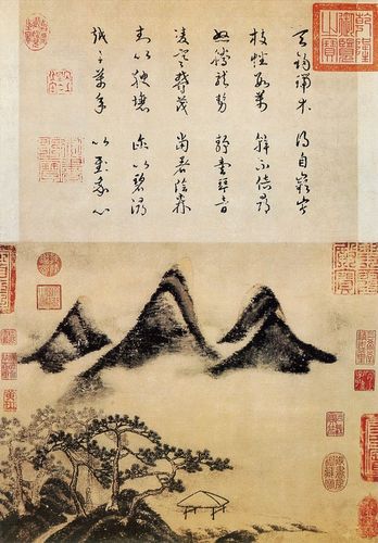 宋·米芾《春山瑞松图》欣赏 台北故宫博物院藏
