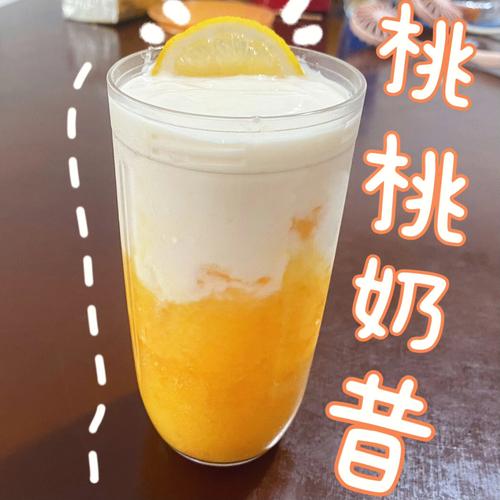 黄桃酸奶昔一看就会酸甜低卡解馋美味饮品