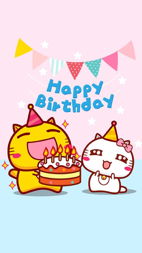 哈咪猫生日快乐卡通图片手机壁纸