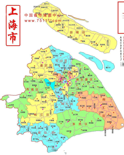 上海市行政区域划分报告