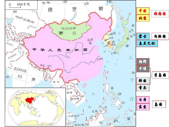 临海国 东 亚 的 范 围 与 国 家 蒙古 内陆国 乌兰巴托 朝鲜 平壤 半