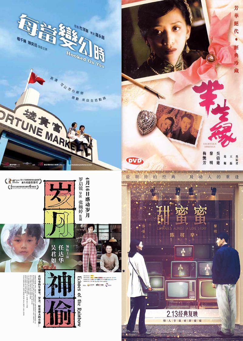 简述香港电影文艺情怀,回溯黄金时代的文艺光影与情怀