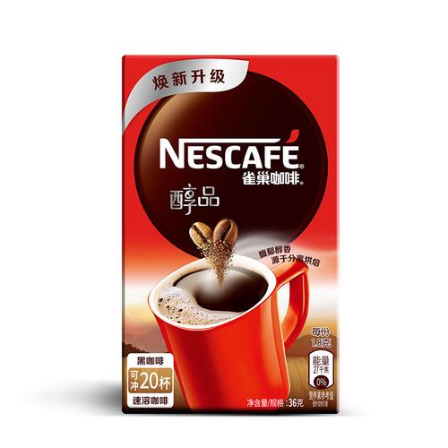 雀巢(nestle)醇品 速溶 黑咖啡 无蔗糖 冲调饮品 盒装1.8g*20包