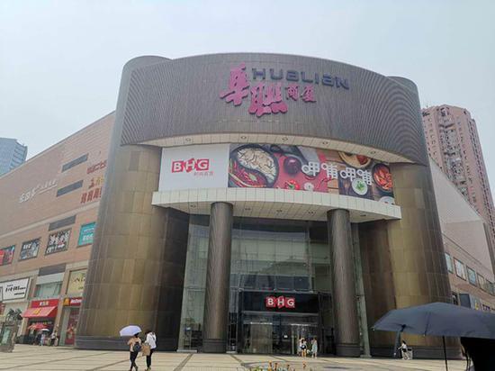 北京华联郑州二七店突然公告将于8月1日闭店改造