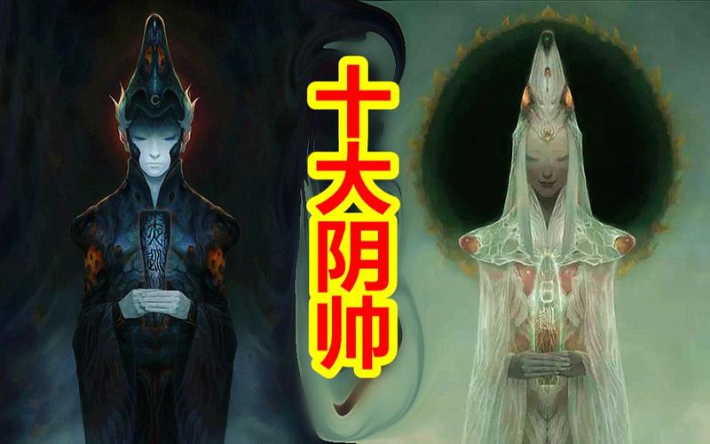 【中国神话-冥界篇 第九期】地狱轮回体系!