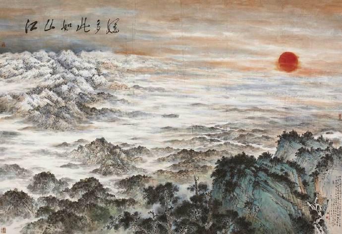 纪人民大会堂的巨幅山水画《江山如此多娇》作者——傅抱石