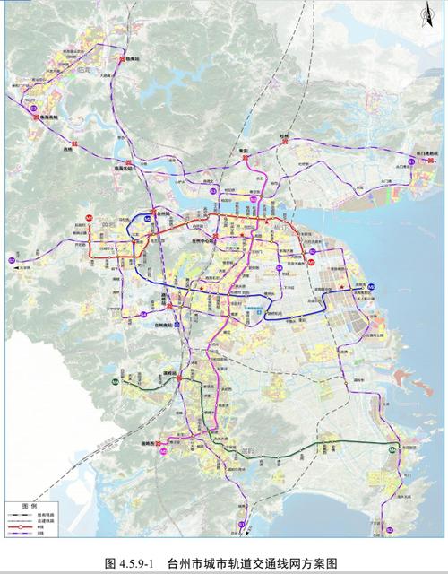 《台州市城市轨道交通线网规划(2020-2035)》(送审稿)点击查看_腾讯
