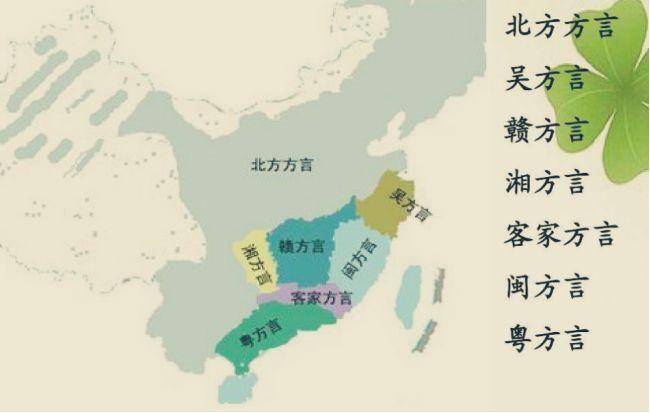 汉语方言有13种而福建一省就独占5种为什么会出现这种情况