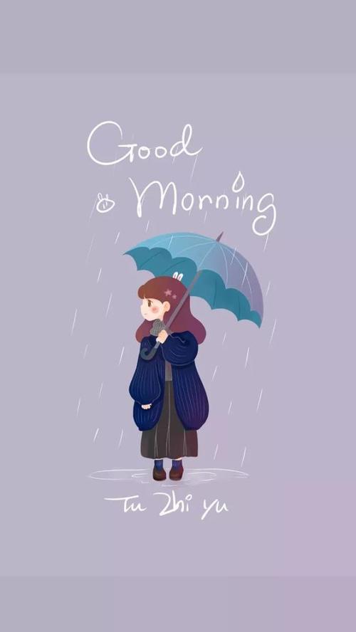 早上好,下雨天简单关心问候短信,祝福无限