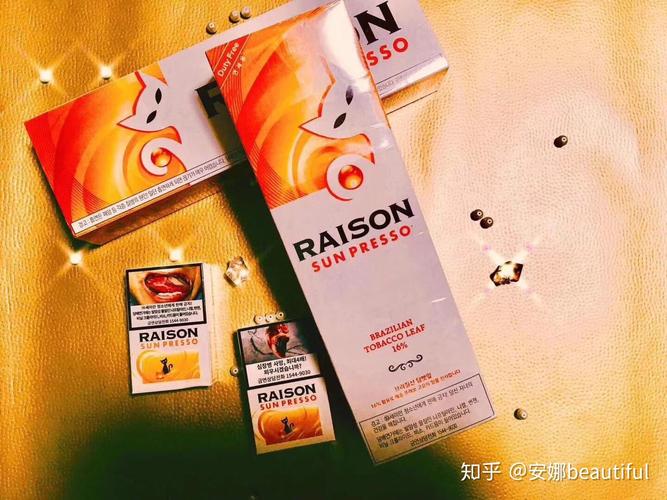 raison去韩国旅游应该买的烟