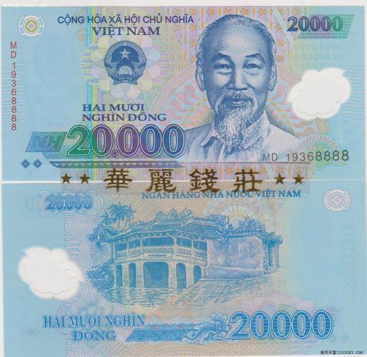 越南20000盾狮子号88882019年版塑料钞外国纸币钱币