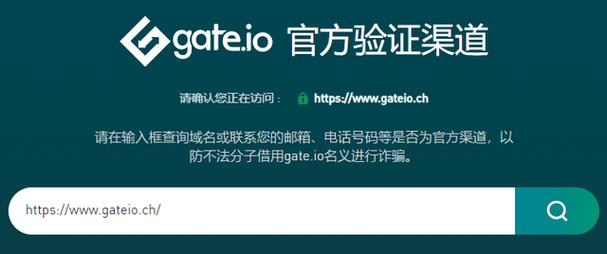 比特儿gateio交易所官方中文网站!国内可登录