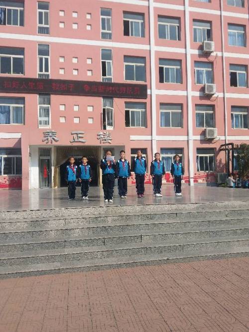 "扣好人生第一粒扣子,争当新时代好队员"--河北省青县树人学校第69个