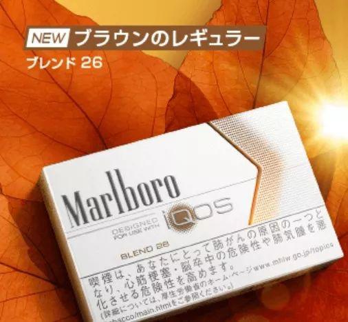 史上最全烟弹――marlboro万宝路篇 10种 - 万宝路烟弹价格 - 实验室