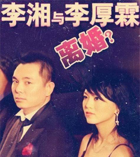 原创原创33天闪婚富豪现任老公两次不忠诚45岁的李湘可曾后悔