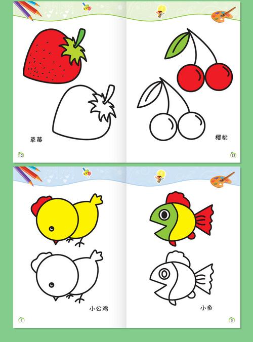 《儿童涂色书幼儿画画本益智启蒙全8册2-3-6岁宝宝涂色书动物水果风景