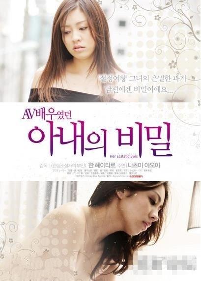 《年轻母亲1》高清在线观看-韩国伦理片-草民电影天堂