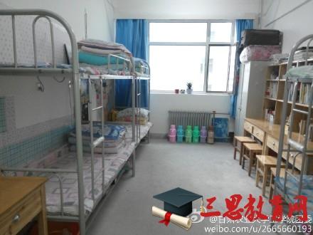 甘肃医学院宿舍条件宿舍图片和环境空调及分配方法