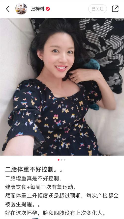 张梓琳挺8月孕肚庆生,罕晒长女正脸眉眼太像她,5岁身高已超1米2